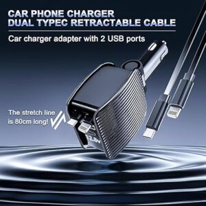 84W Retractable Car Charger – Fast Charging USB for All Devices | Emirazaar UAE